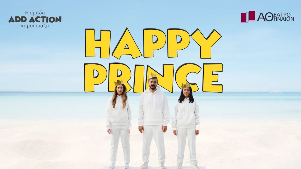 H ομάδα Add Action για τον «Happy Prince» του Όσκαρ&nbsp;Ουάιλντ